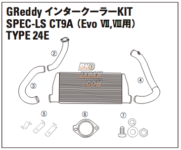 TRUST GREDDY SPEC-LS INTERCOOLER REPLACEMENT STAY SET-EVO CT9A VII-VIII