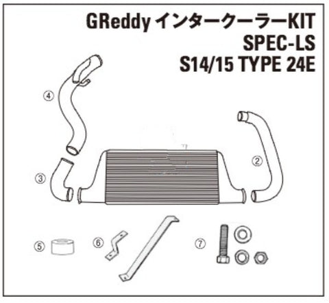 TRUST GREDDY SPEC-LS INTERCOOLER CORE - NISSAN SILVIA S14 S15