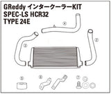 TRUST GREDDY SPEC-LS INTERCOOLER CORE - NISSAN SKYLINE HCR32 HNR32