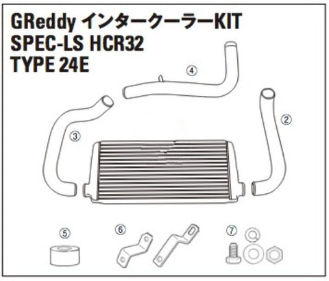 TRUST GREDDY SPEC-LS INTERCOOLER REPLACEMENT STAY SET-HCR32 HNR32