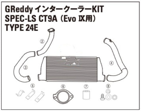 TRUST GREDDY SPEC-LS INTERCOOLER REPLACEMENT PIPE I-3 - CT9A IX