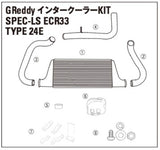 TRUST GREDDY SPEC-LS INTERCOOLER CORE - NISSAN SKYLINE ECR33