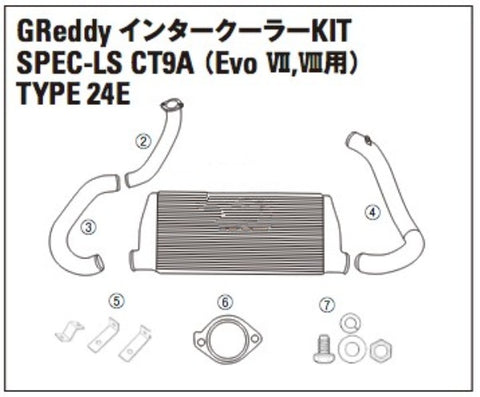 TRUST GREDDY SPEC-LS INTERCOOLER REPLACEMENT BOLT SET-EVO CT9A VII-VIII