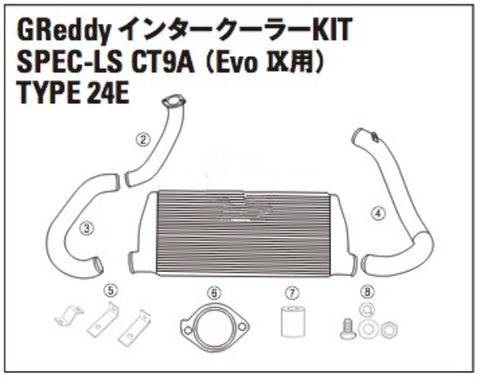 TRUST GREDDY SPEC-LS INTERCOOLER REPLACEMENT STAY SET-LANCER EVO CT9A IX