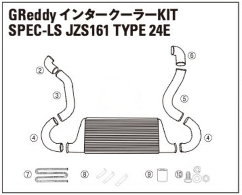 TRUST GREDDY SPEC-LS INTERCOOLER REPLACEMENT PIPE I-1 - TOYOTA ARISTO JZS161