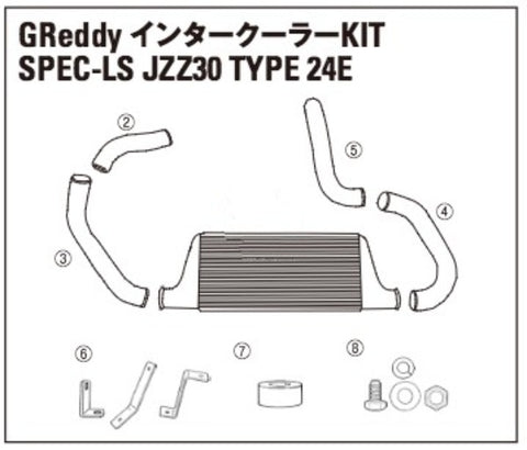 TRUST GREDDY SPEC-LS INTERCOOLER REPLACEMENT PIPE I-3-TOYOTA SOARER JZZ30