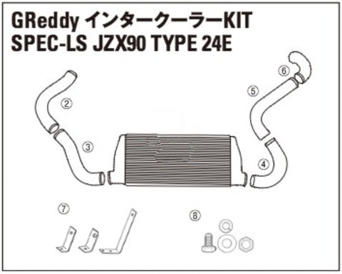 TRUST GREDDY SPEC-LS INTERCOOLER REPLACEMENT PIPE I-3 - JZX90