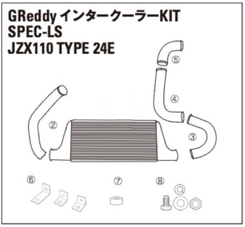 TRUST GREDDY SPEC-LS INTERCOOLER REPLACEMENT PIPE I-3 - JZX110