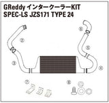 TRUST GREDDY SPEC-LS INTERCOOLER CORE - TOYOTA CROWN JZS171