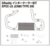 TRUST GREDDY SPEC-LS INTERCOOLER CORE - TOYOTA SUPRA JZA80