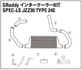 TRUST GREDDY SPEC-LS INTERCOOLER CORE - TOYOTA SOARER JZZ30