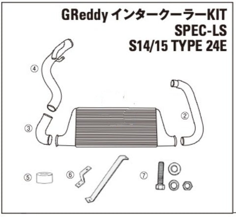 TRUST GREDDY SPEC-LS INTERCOOLER REPLACEMENT PIPE I-3 - S14 S15