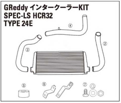 TRUST GREDDY SPEC-LS INTERCOOLER REPLACEMENT PIPE I-1 - HCR32 HNR32