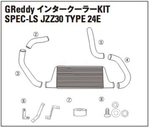 TRUST GREDDY SPEC-LS INTERCOOLER REPLACEMENT STAY SET-TOYOTA SOARER JZZ30