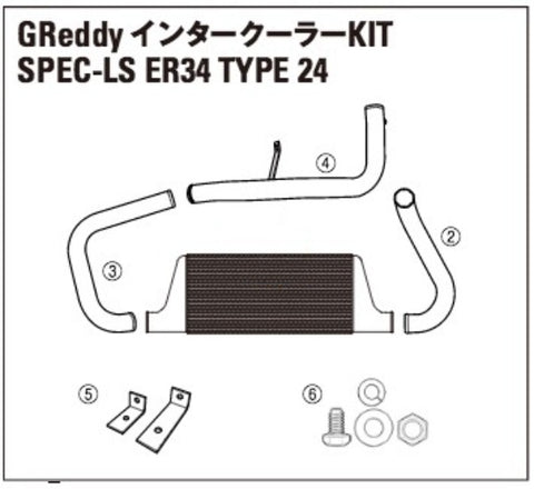 TRUST GREDDY SPEC-LS INTERCOOLER REPLACEMENT PIPE I-3 - ER34