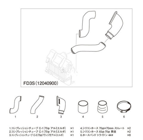 TRUST GREDDY ALUMINUM HARD PIPING INTAKE KIT-MAZDA RX-7 FD3S ZENKI 13B REW