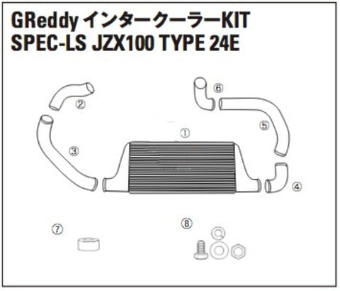 TRUST GREDDY SPEC-LS INTERCOOLER REPLACEMENT ALUMINUM SPACER-JZX100