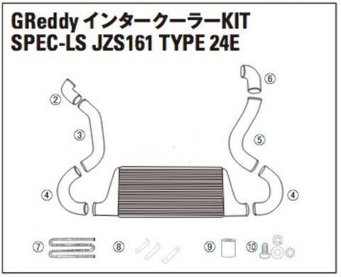 TRUST GREDDY SPEC-LS INTERCOOLER REPLACEMENT PS TUBE-JZS161