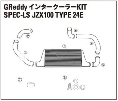 TRUST GREDDY SPEC-LS INTERCOOLER REPLACEMENT BOLT SET-JZX100