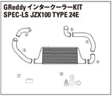 TRUST GREDDY SPEC-LS INTERCOOLER CORE - TOYOTA CHASER JZX100