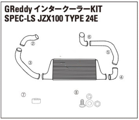 TRUST GREDDY SPEC-LS INTERCOOLER CORE - TOYOTA CHASER JZX100