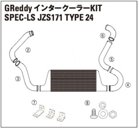 TRUST GREDDY SPEC-LS INTERCOOLER REPLACEMENT PIPE I-3-TOYOTA CROWN JZS171