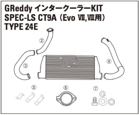 TRUST GREDDY SPEC-LS INTERCOOLER REPLACEMENT PIPE I-1 - CT9A VII-VIII