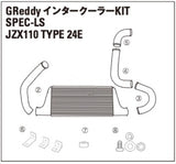 TRUST GREDDY SPEC-LS INTERCOOLER CORE - TOYOTA CHASER JZX110