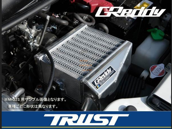 TRUST GREDDY SPEC-K INTERCOOLER KIT - MITSUBISHI H81W H82W – Drift Racing  Industries