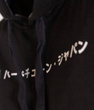 HardTuned Kanji Hoodie - Black