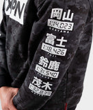 HTXJPN Times Crew Sweater - Camo