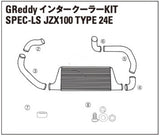 TRUST GREDDY SPEC-LS INTERCOOLER REPLACEMENT PIPE I-2-TOYOTA CHASER JZX100