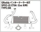 TRUST GREDDY SPEC-LS INTERCOOLER REPLACEMENT PIPE I-1 - CT9A IX