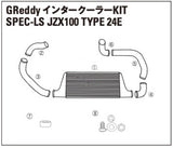 TRUST GREDDY SPEC-LS INTERCOOLER REPLACEMENT PIPE I-3-TOYOTA CHASER JZX100