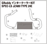 TRUST GREDDY SPEC-LS INTERCOOLER REPLACEMENT PIPE I-3-TOYOTA SUPRA JZA80