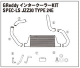 Trust GReddy Spec-LS Intercooler Replacement Pipe I-4-TOYOTA SOARER JZZ30