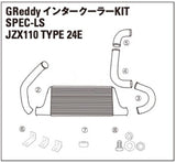 TRUST GREDDY SPEC-LS INTERCOOLER REPLACEMENT PIPE I-1 - JZX110