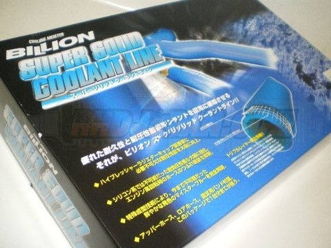 BILLION SUPER SOLID COOLANT LINE-SUBARU/TOYOTA BRZ ZC6 ZD8 86 ZN6 GR86 ZN8