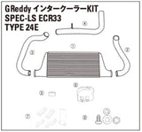 TRUST GREDDY SPEC-LS INTERCOOLER REPLACEMENT PIPE I-3 - ECR33