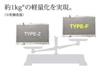 KOYO TYPE F ALUMINUM RADIATOR-NISSAN FAIRLADY Z Z32 VG30DE