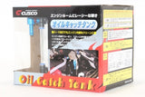 CUSCO OIL CATCH CAN TANK UNIVERSAL HORIZONTAL TYPE - 0.6 LITER 15MM HOSE