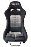 Bride Vios 3 Low Max Style Fixed Back Bucket Raceseat